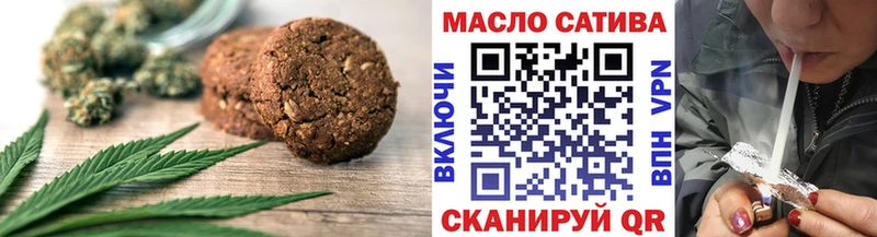 Cannafood конопля  Обь 