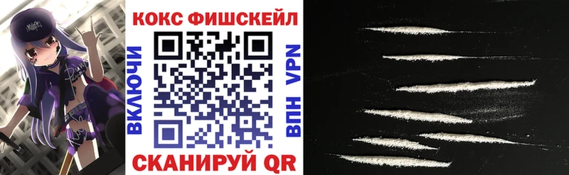 цена наркотик  Обь  КОКАИН Перу 