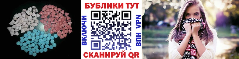 ЭКСТАЗИ 250 мг  МЕГА онион  Обь 