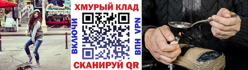 Героин герыч  магазин    Обь 