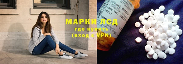 кокаин колумбия Беломорск