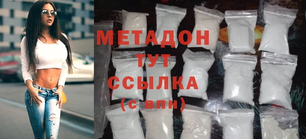 амфетамин Белоозёрский