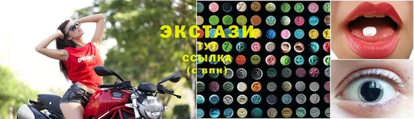 амфетамин Белоозёрский