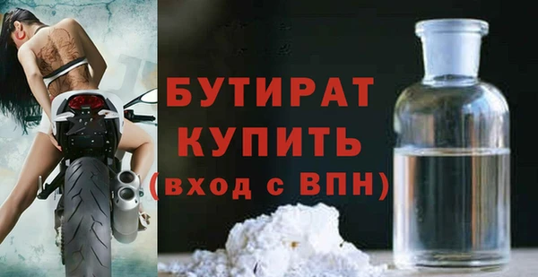 амфетамин Белоозёрский