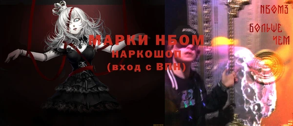 спиды Россошь