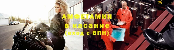 дживик Рославль
