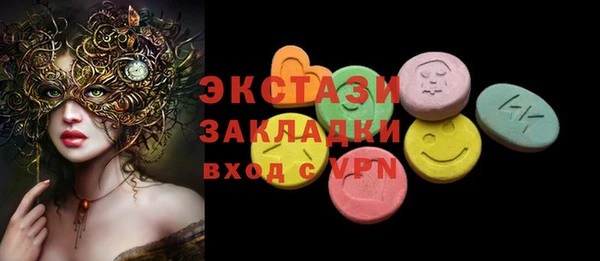 дживик Рославль