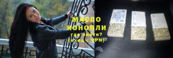 спиды Россошь