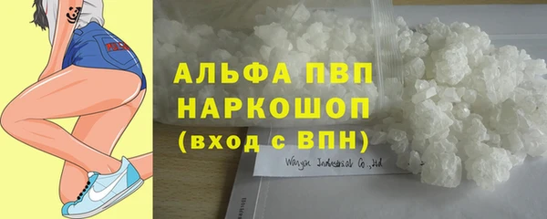 амфетамин Белоозёрский