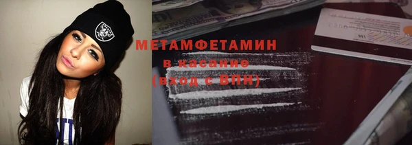 кокаин колумбия Беломорск