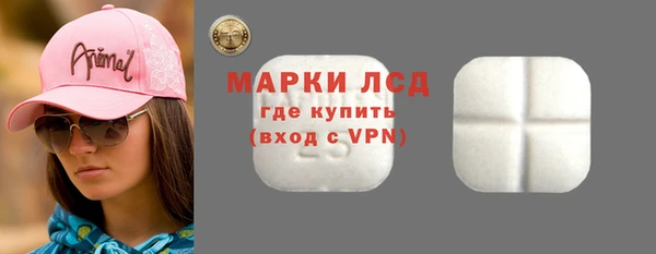 амфетамин Белоозёрский