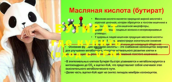 амфетамин Белоозёрский