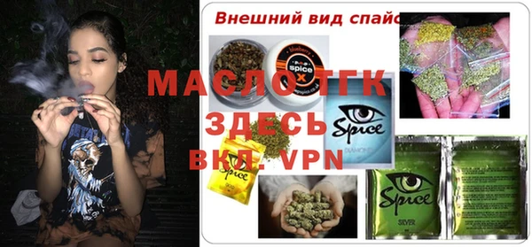 а пвп мука Белокуриха