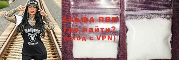 а пвп мука Белокуриха