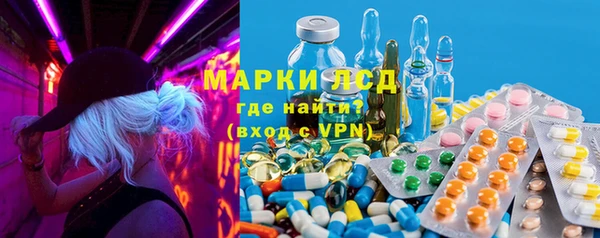 амфетамин Белоозёрский