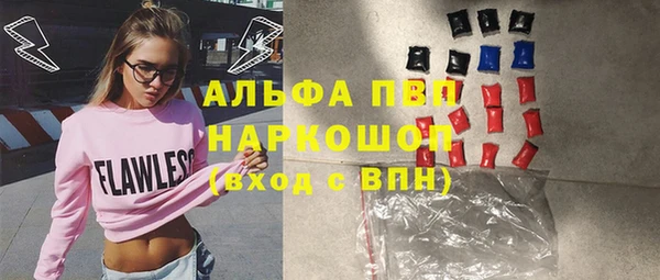амфетамин Белоозёрский