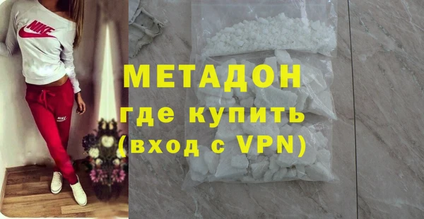 кокаин колумбия Беломорск