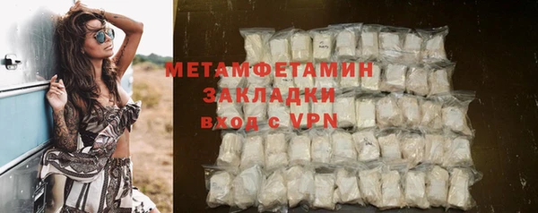 кокаин колумбия Беломорск