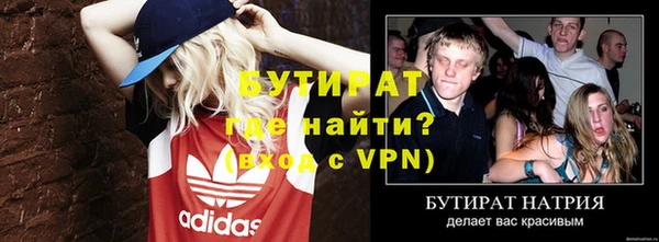 амфетамин Белоозёрский