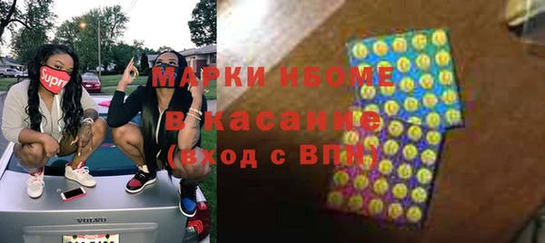 амфетамин Белоозёрский