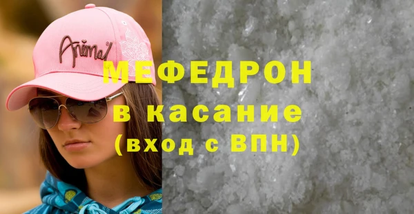 амфетамин Белоозёрский