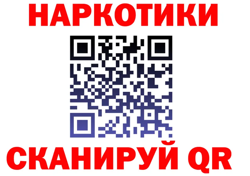 Alfa_PVP Crystall tor это блэк спрут Обь