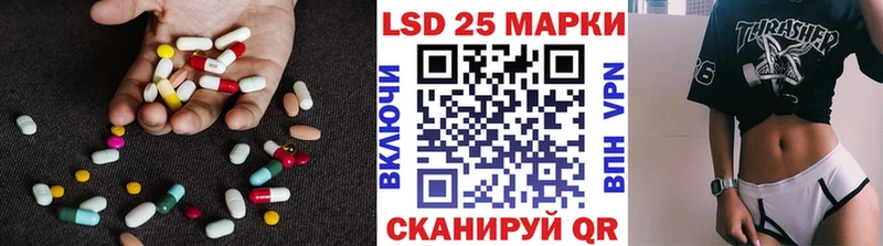 Лсд 25 экстази ecstasy  Обь 