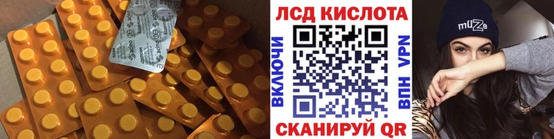Лсд 25 экстази кислота Обь