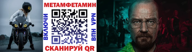 Метамфетамин витя  купить  цена  Обь 
