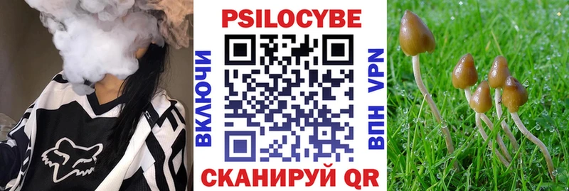 Галлюциногенные грибы мицелий  мега ONION  Обь 